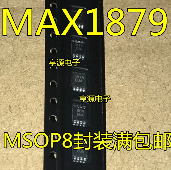 

10 шт./партия 100% Новинка MAX1879EUA MAX1879
