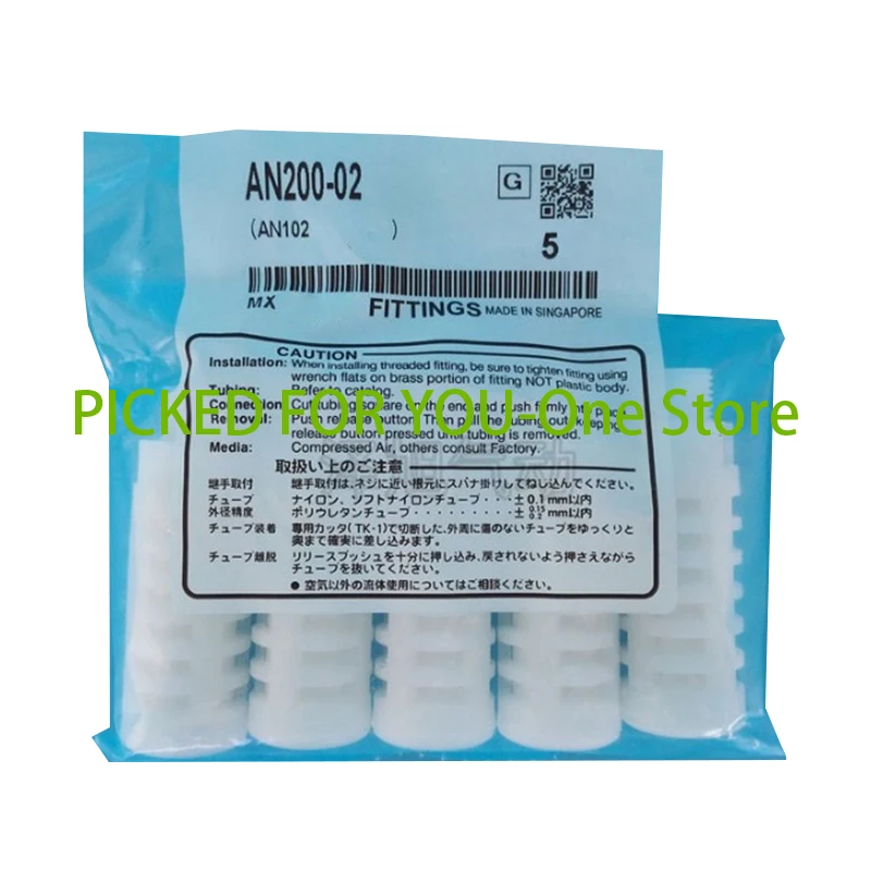 

AN200-02 AN203-02 AN300-02 AN300-03 AN400-04 Muffler Pneumatic Tools Connector Silencer Pneumatic Component AN Series