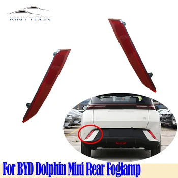 Per BYD Dolphin Mini Paraurti posteriore Fendinebbia Riflettore Luce stop Fendinebbia posteriore Fendinebbia Lampada freno Lampada di avvertimento