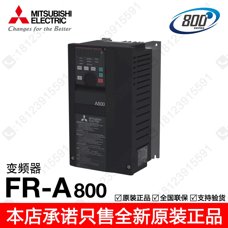 

Mitsubishi Frequency Converter FR-A840-0.75/1.5/2.2/3.7/5.5/7.5/11/15/18.5 To 55KW