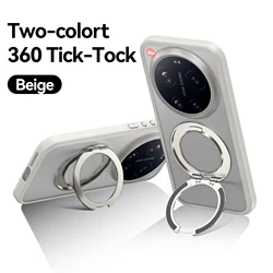 Translucent Magnetic Case with 360° Rotating Bracket and Matte Finish for Redmi K90 (Beige)