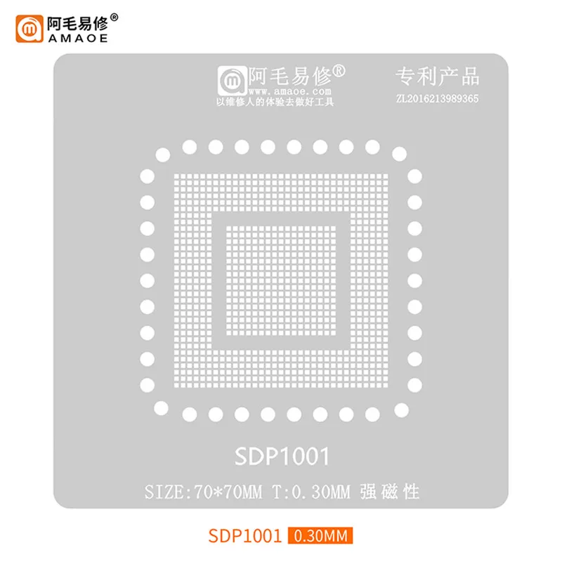 

AMAOE SDP1001 BGA Reballing Stencil for SAMSUNG LCD Screen Board IC Chip 70*70mm 0.30mm Tin Planting Steel Mesh