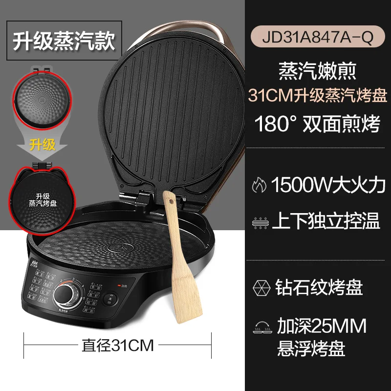 Detachable Pizza tortilla maker Automatic Crepe maker pan Machine a pancake  Double Sided heating pancake pan Home appliances - AliExpress