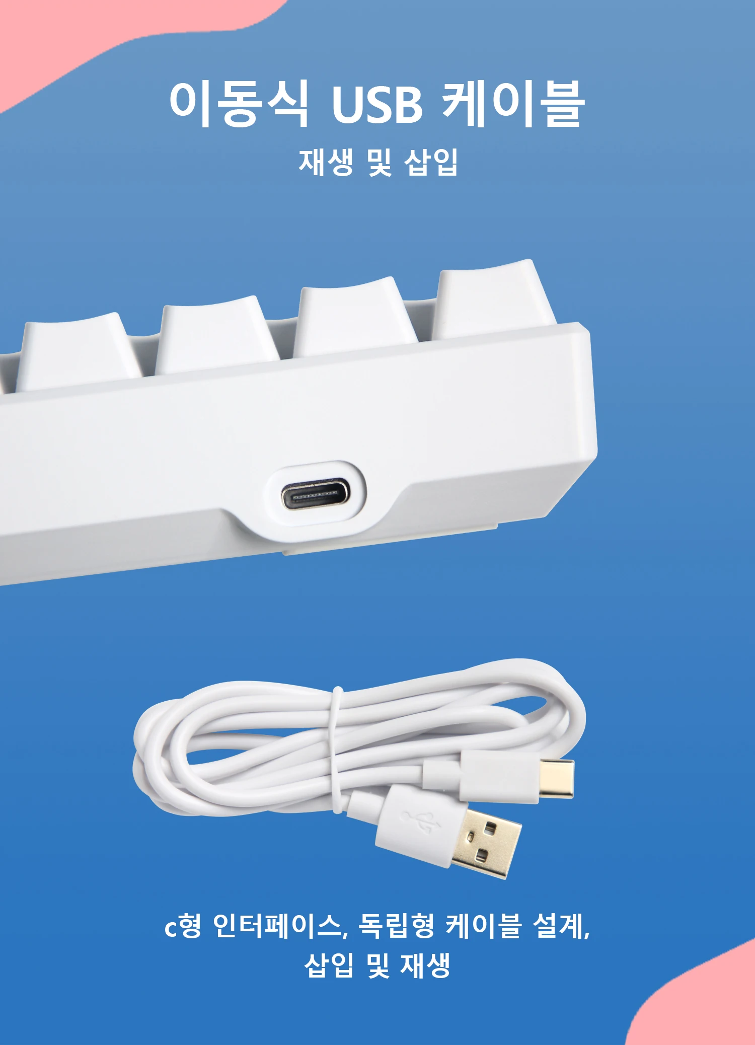 한국어 62키 기계식 키보드 ISO 레이아웃 60% 미니 컬러 백라이트 USB 유선 게이머 키보드 반투명 맞춤형 키캡 여행용 데스크탑 노트북 PC UYIQ YQ62