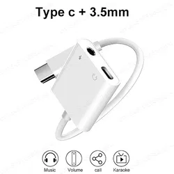 USB - C to 3.5mm Audio Splitter & Adapter Cable (Type C To 3.5mm)
