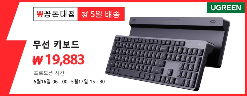 Computers e Electronics