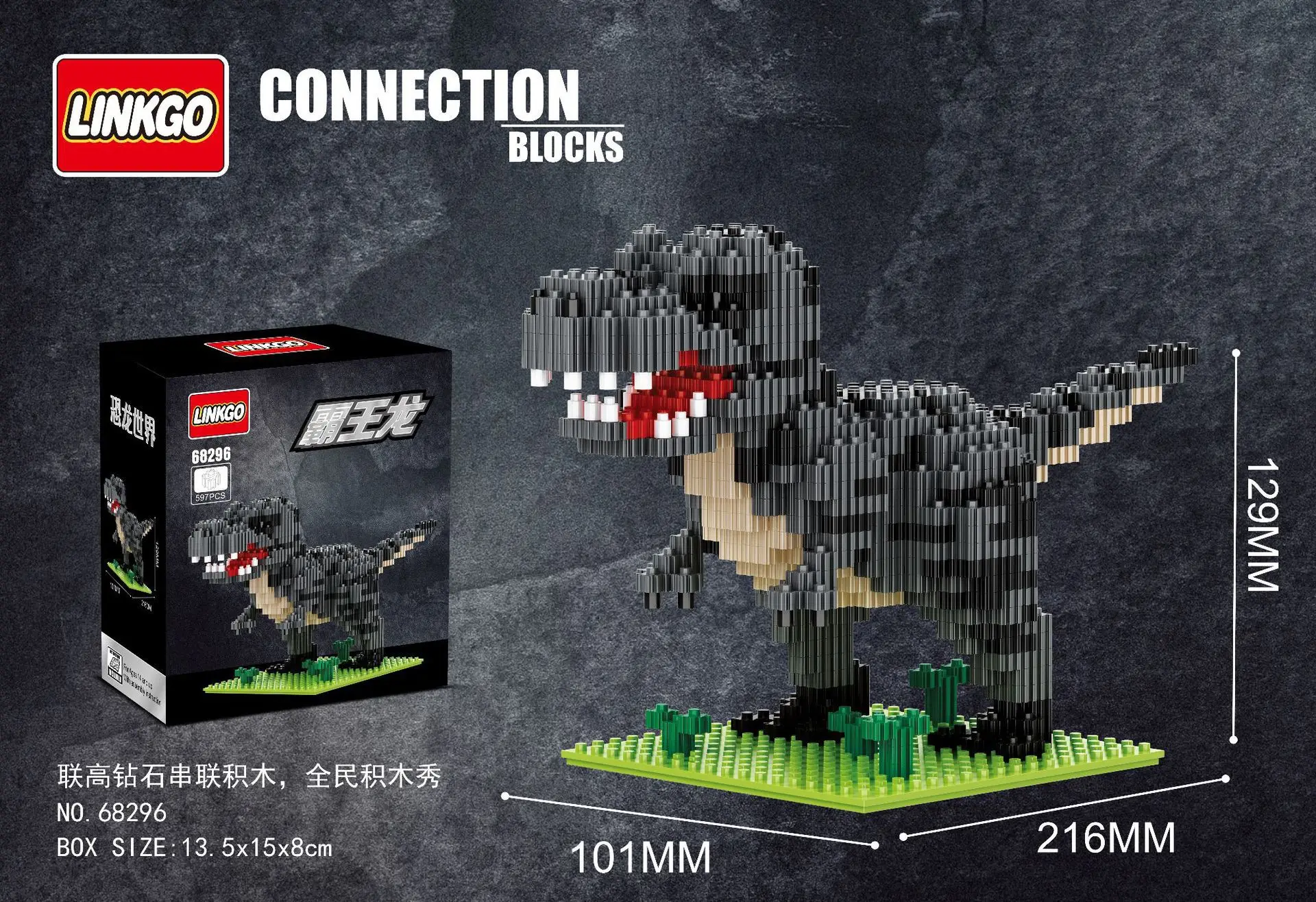 Linkgo Jurassic Dinosaur Mini Building Blocks Tyrannosaurus Rex Velociraptor Connection Micro Bricks Figure Toy For Kids 6
