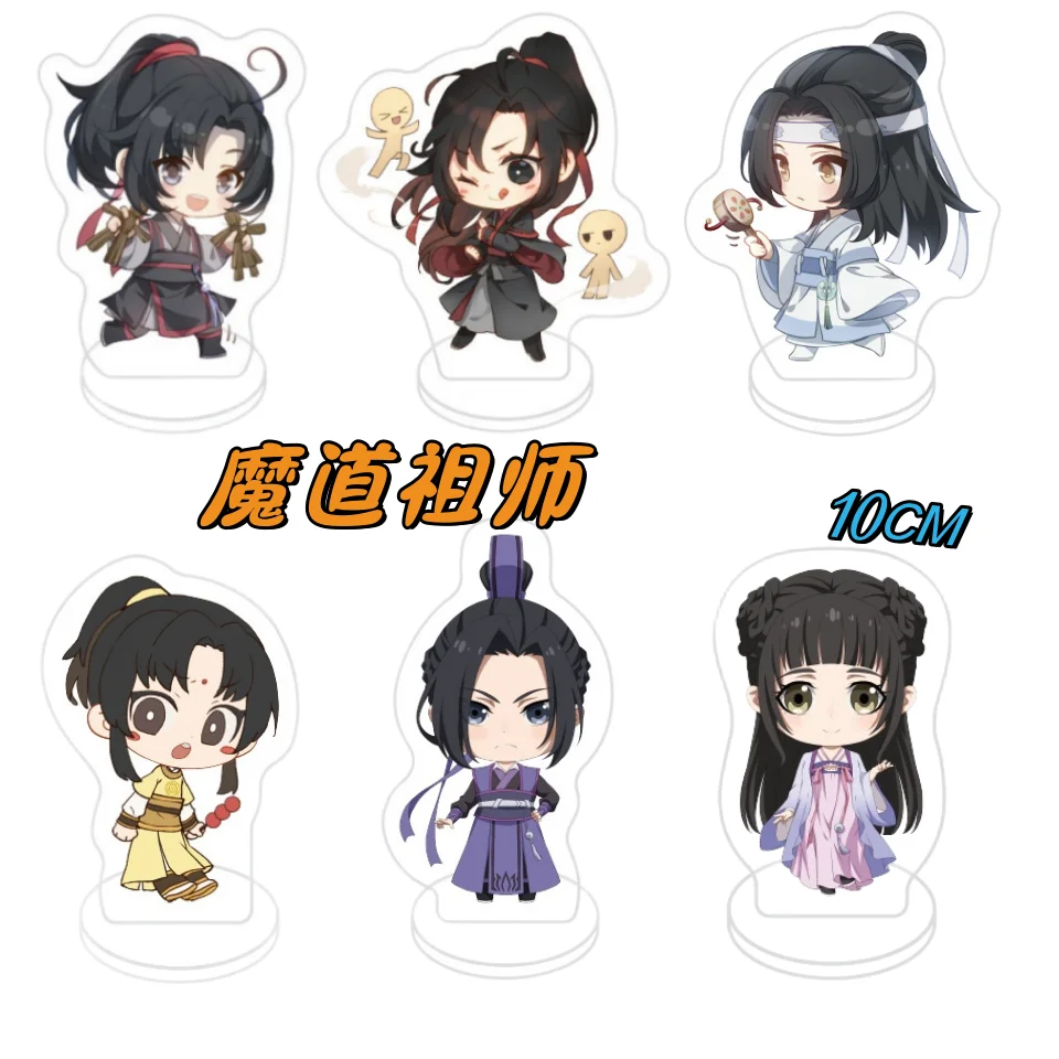 Cute Grandmaster Of Demonic Cultivation Official Mini Acrylic Stand Wei Lan Wangji Figure Small Model Plate Ornament 10CM ford f 150 raptor blue painted pull back alloy model toy replica pickup car acrylic box ornament collection kids gifts