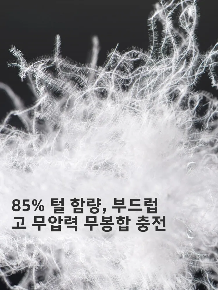 경량 화이트 덕다운 자켓 남녀공용 스플라이싱 숏 스타일 스탠드 칼라 아웃도어 의류 방수 아웃도어 기어