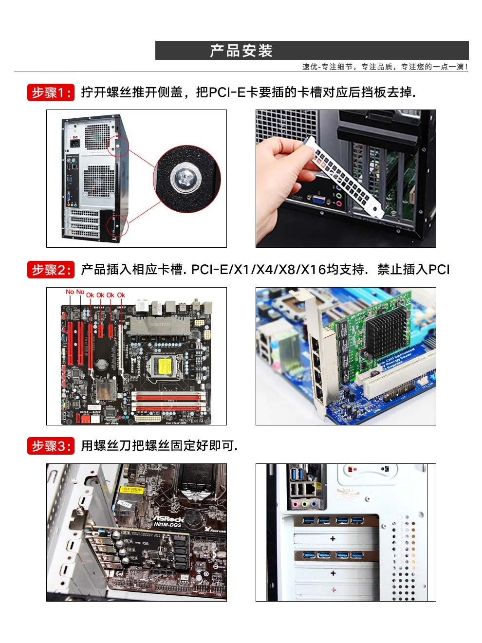 US 39.55 Gigabit Network Card RTL8111G Chip PCIe x1 Internal Network