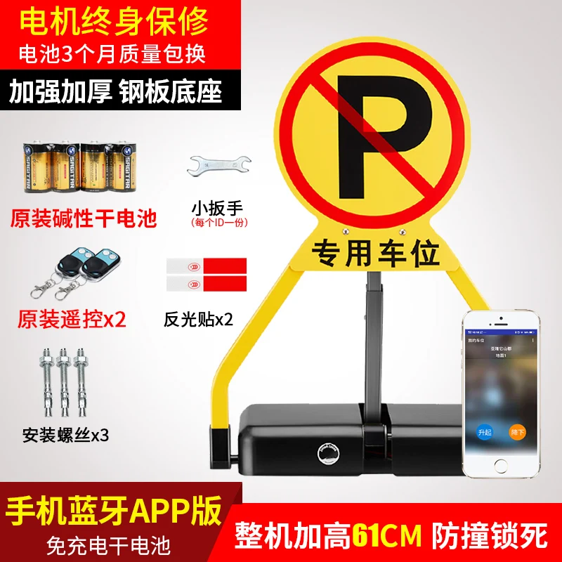 app4 dry batteries