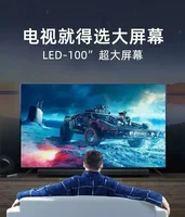Téléviseur LCD intelligent grand écran 8K sans bordure 75 pouces 55/65/70/75/85/100 pouces 6