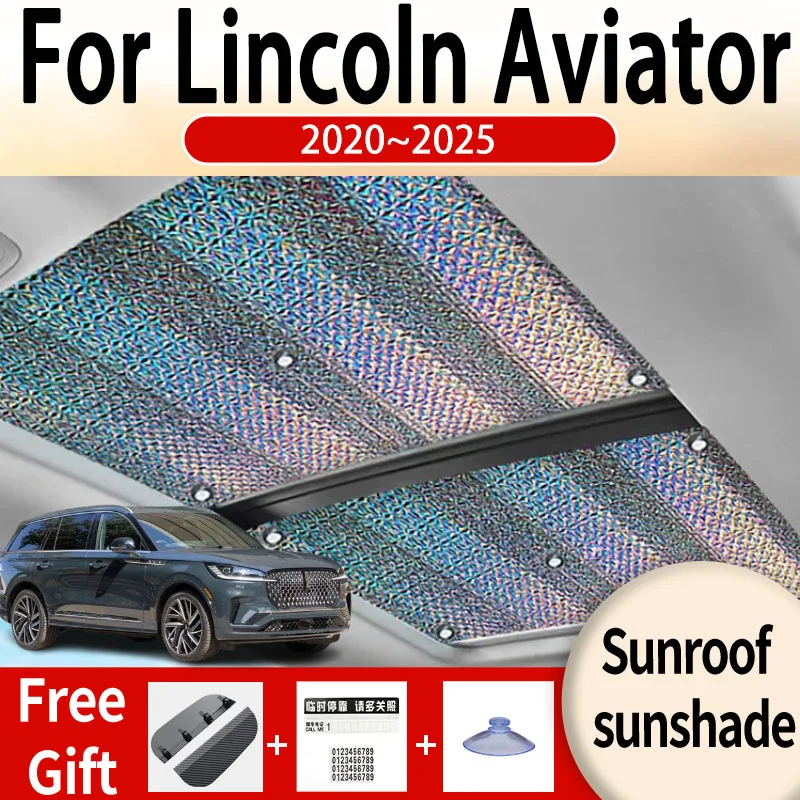 For Lincoln Aviator ~ New Car Sunroof Sunshade Panoramic Windshield Sunshade Anti-ultraviolet Accessories