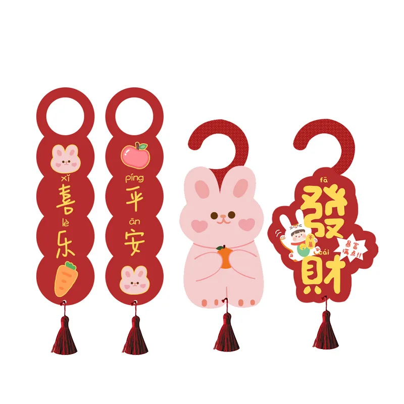 

1 Китайская новогодняя дверная ручка подвеска красный новогодний подвеска подвеска Весенний фестиваль Веселый кролик подвеска вечеринка