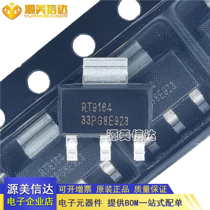

50 шт./лот Φ RT9164A SOT-223 Новый IC-чип
