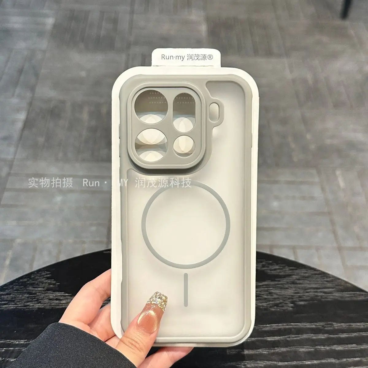 Luxury Matte Magnetic Wireless Charging Cooling Back Cover