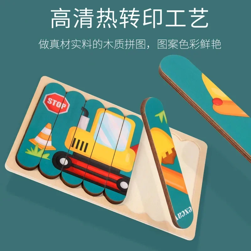 Kid Brain Wooden Toy Double-sided 3D Strip Animal Puzzle Telling Stories Stacking Jigsaw Montessori Educational Toy for Children