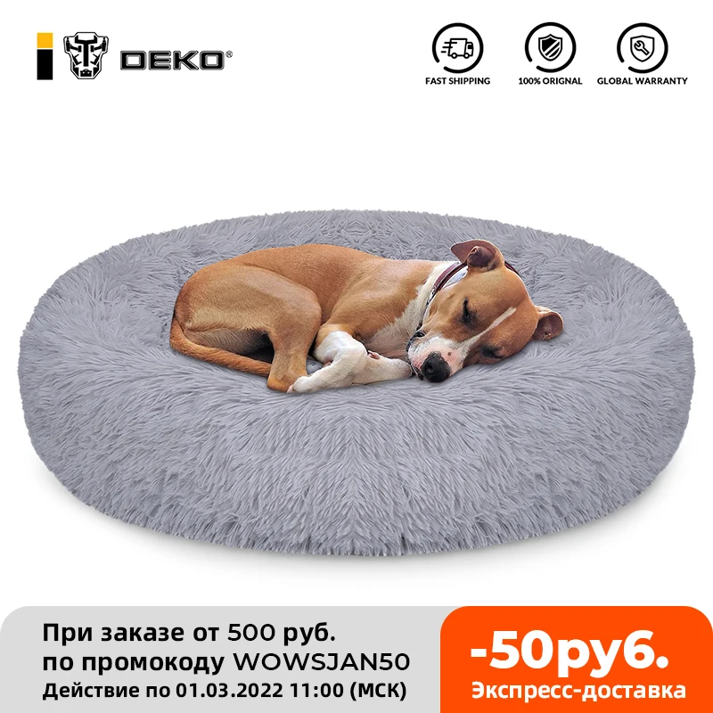 Pet Beds Small Dog Puppy Cat Soft PP Cotton Nesting Comfy Cushion Sleeping Bed 