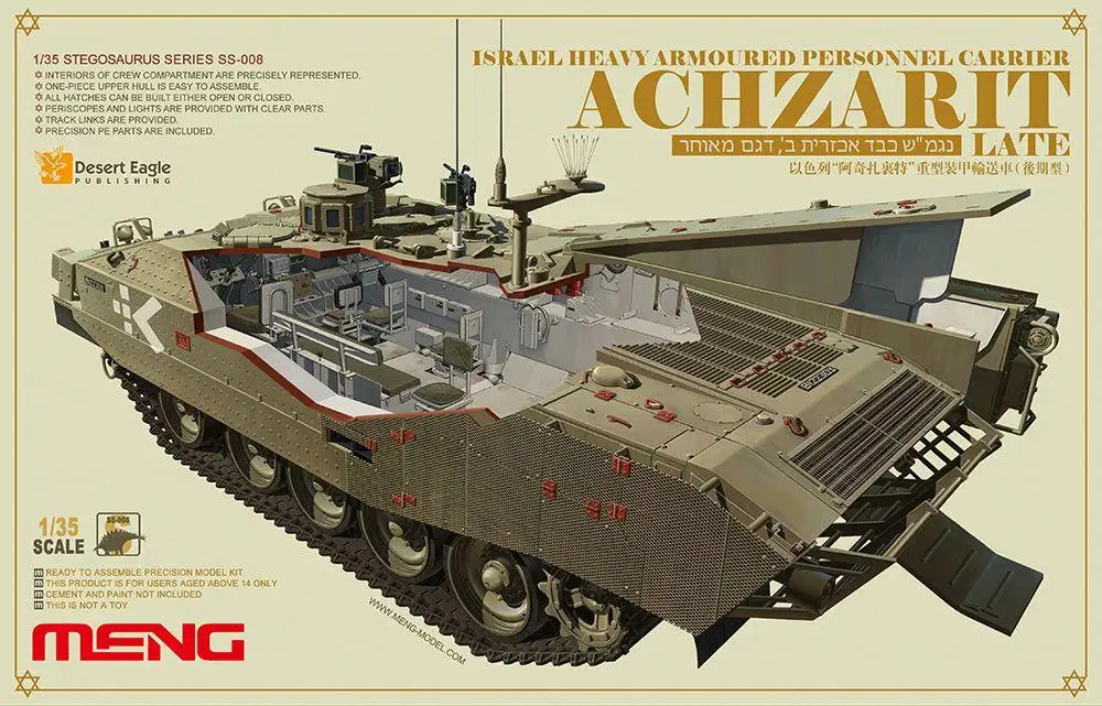 

Meng Model 1/35 Scale SS-008 Israel Heavy Armoured Personnel Carrier Achzarit Late Production Model Kit