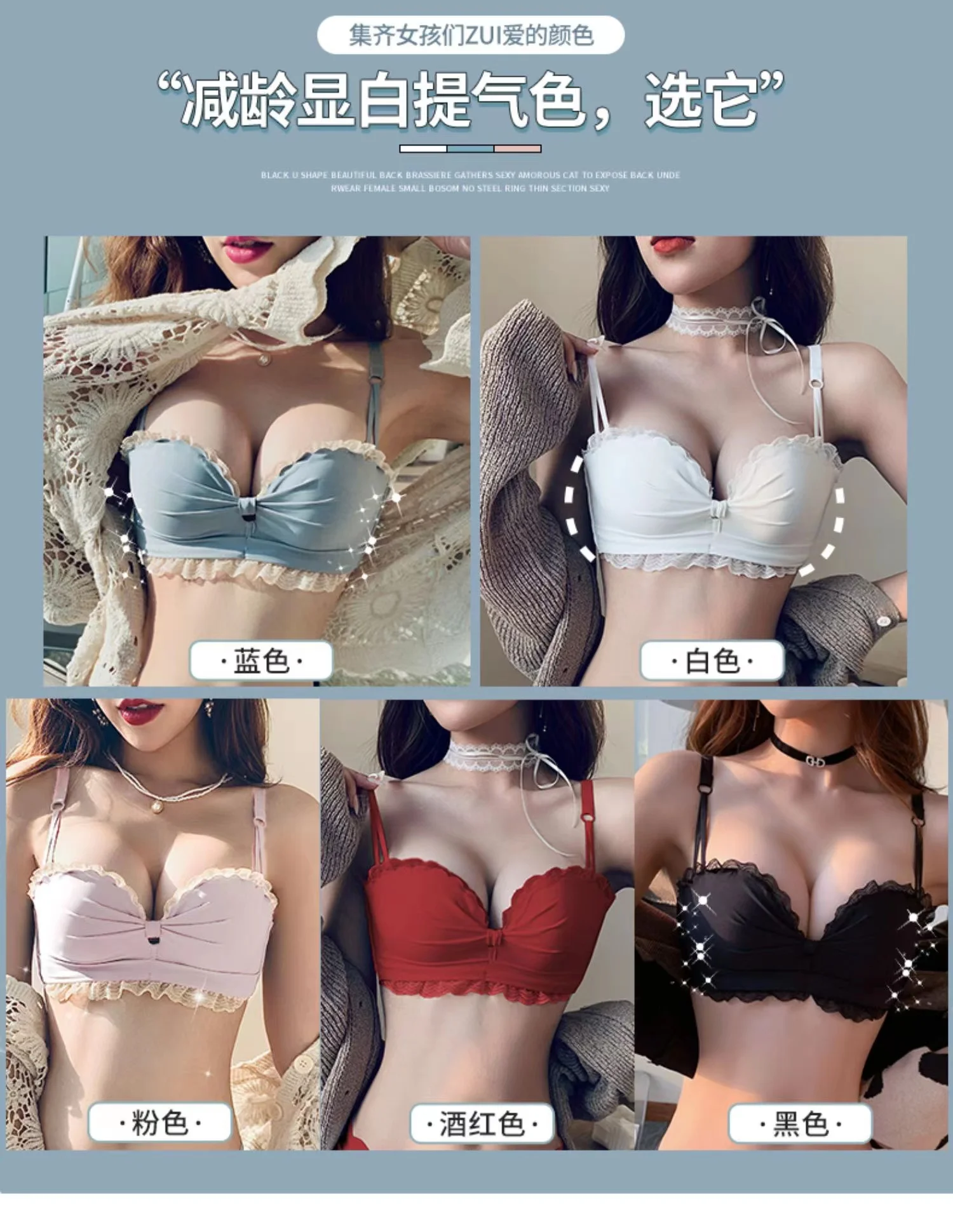 matching bra and panties Small Chest Gathered No Steel Ring Underwear Women's Thin Section Less Ladies Japanese Cute Panties Suit Bra Sexy And Confusing sexy bra panty set