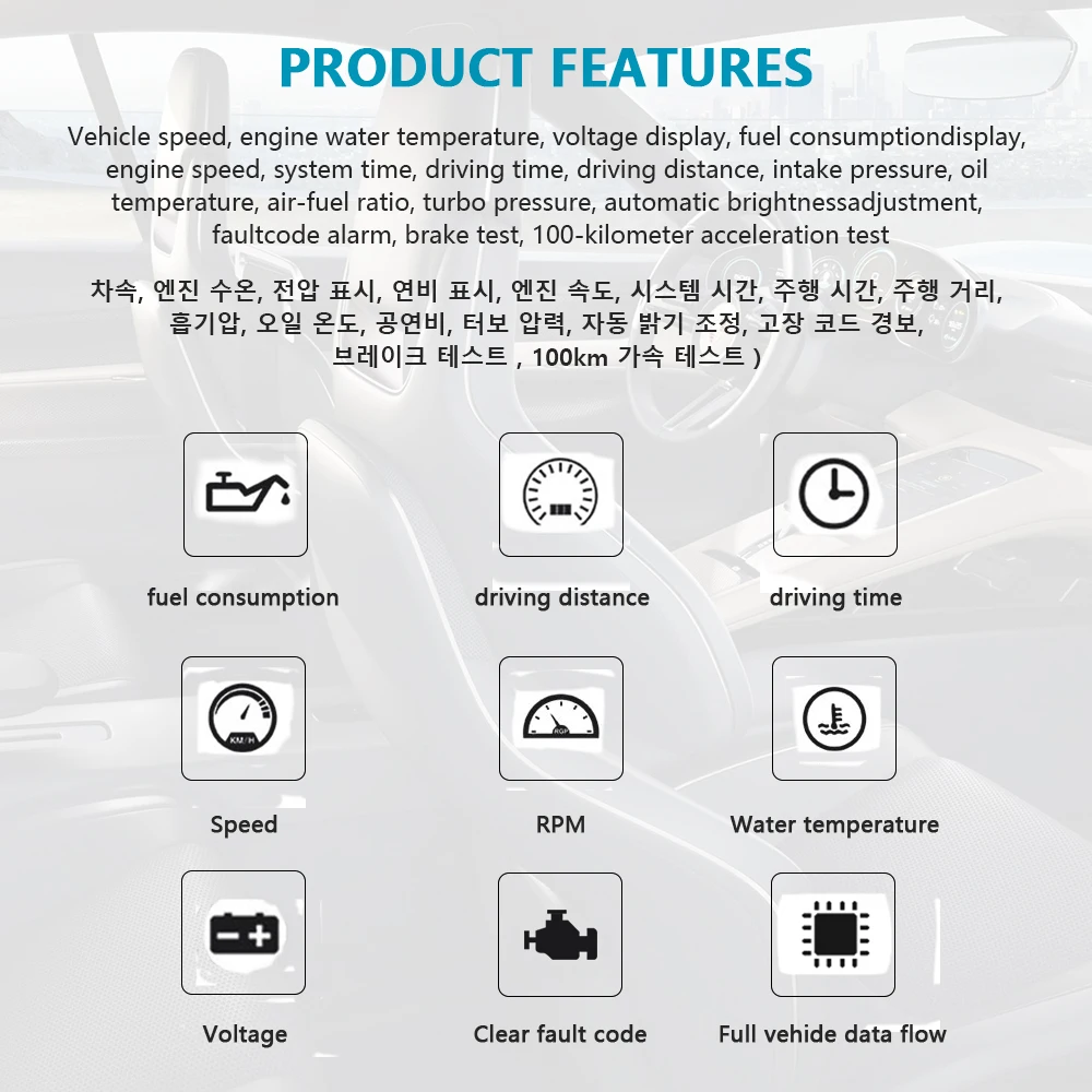 OBDHUD P16 ڵ  ÷, Obd2 LCD ӵ ,   ڵ ˶, Velocimetro  Carro