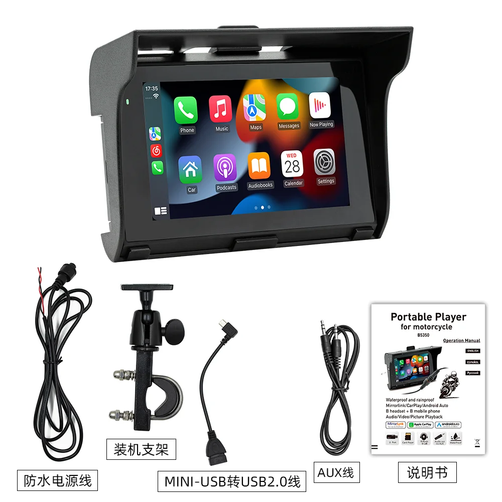 BQCC B5350 5" Portable MP5 for motorcycle wireless Android AUTO CarPlay Mirrorlink IP65 waterproof USB SD Dual BT Stereo