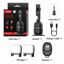 360° Smart Tracking Tripod with Colorful Lighting (Add light and remote)