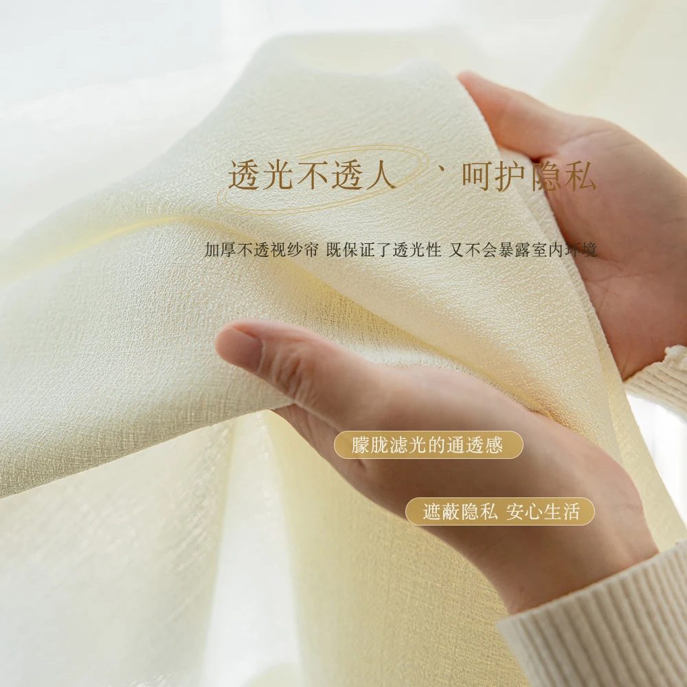 Punch Free Self-stick Curtains for Bedroom, Solid Color Yarn Decoration Fabrics,Holes Free Velcro Semi-blackout Sheer Curtains 5