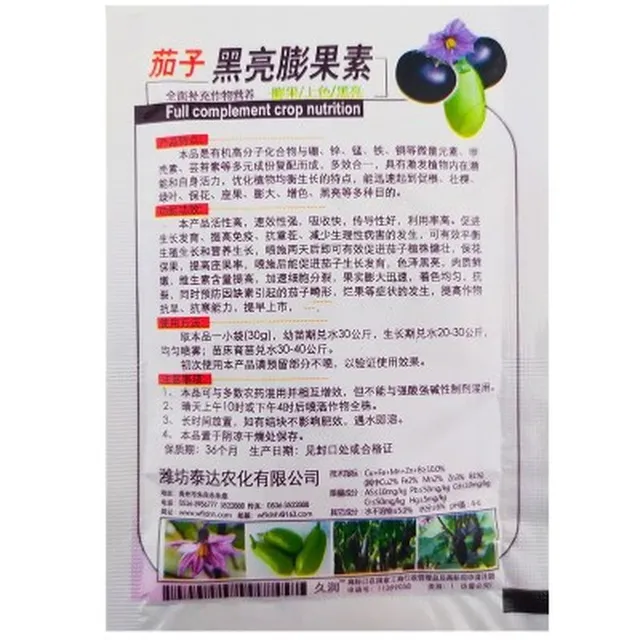 5 db Speciális Műtrágya Paradicsom És Padlizsán Zöldségkerti Növények Elősegítése A Rizóma Növekedési Gyökér Növényi Hidroponikus Farmon - Image 6