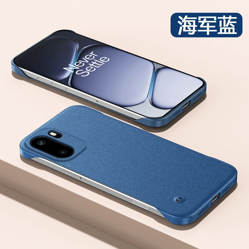 Matte Ultra Thin Sandstone Frameless Shockproof Phone Case