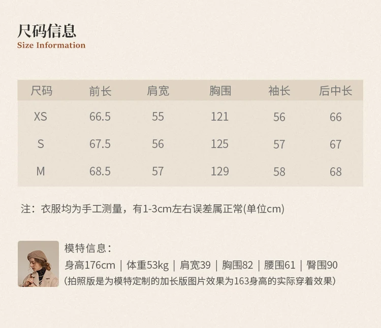 90 White Duck down Short Stand Collar Bread down Jacket