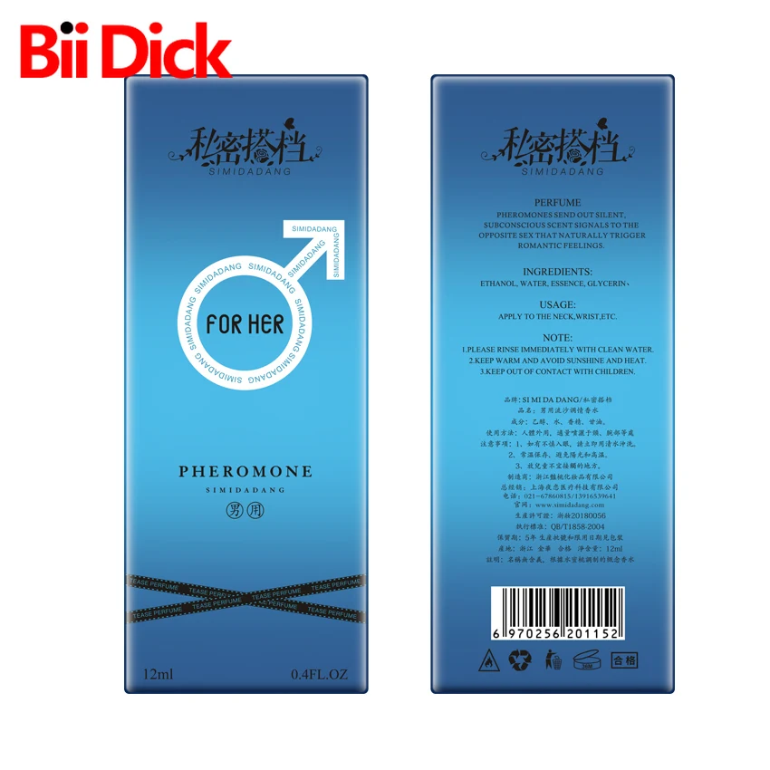 Mens Perfume Spray 12ml Pheromone Perfume Aphrodisiac Body Spray for Men