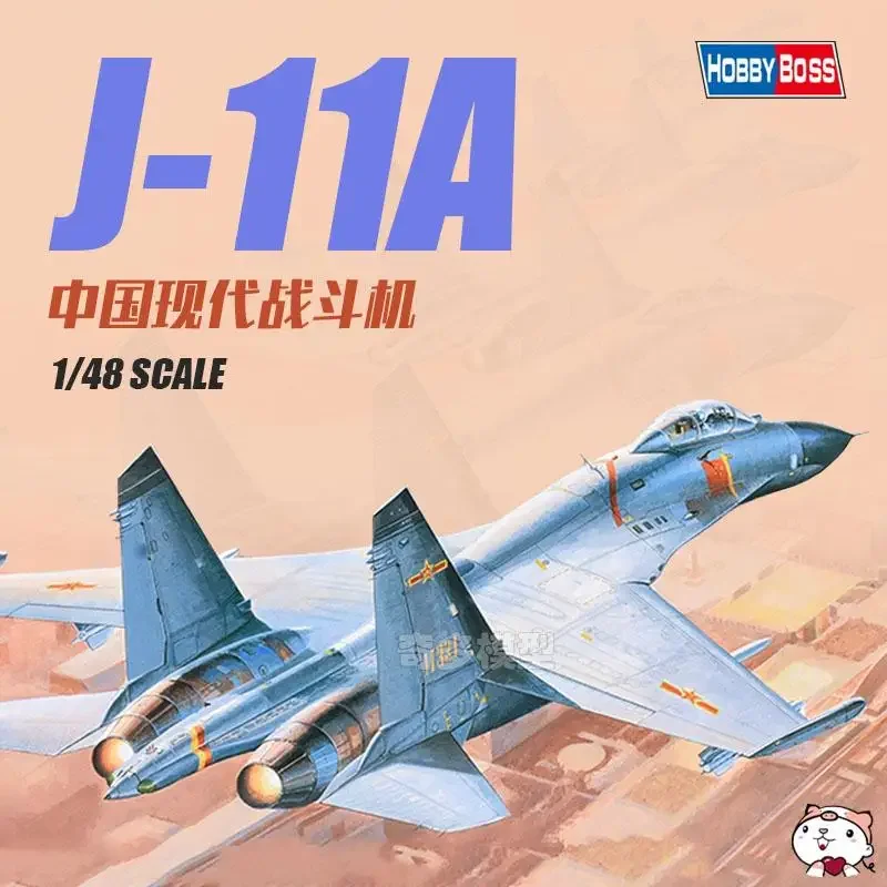 

Hobby boss 80398, масштаб 1/48, Китай, планер