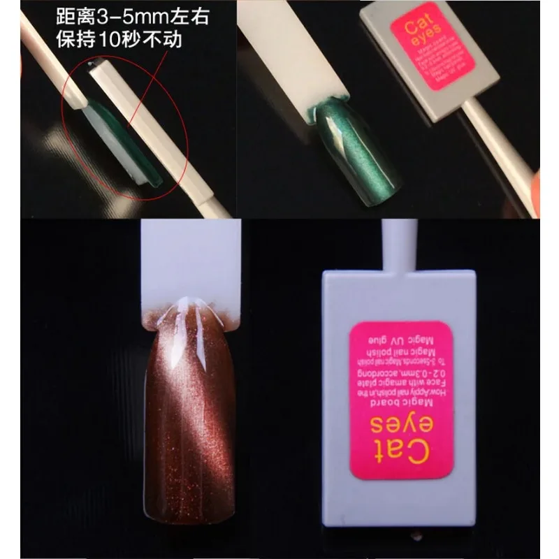 1 Pcs Strip Magical Magnet Stick For Cat Eye Gel Polish Nail Art Manicure Tool 3D Effect New