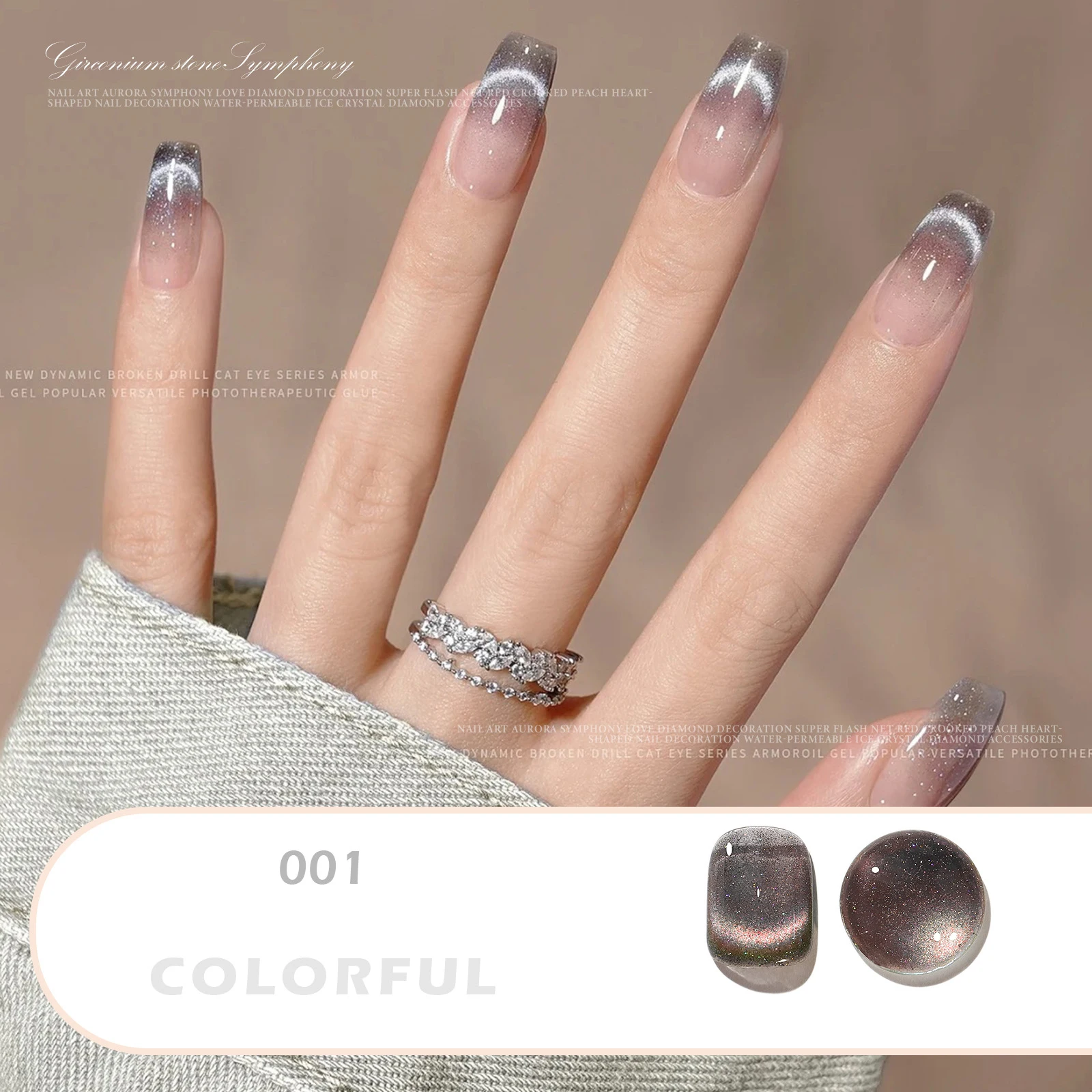 Magnetic Cat Eye Gel Nail Polish - Holographic Purple Blue