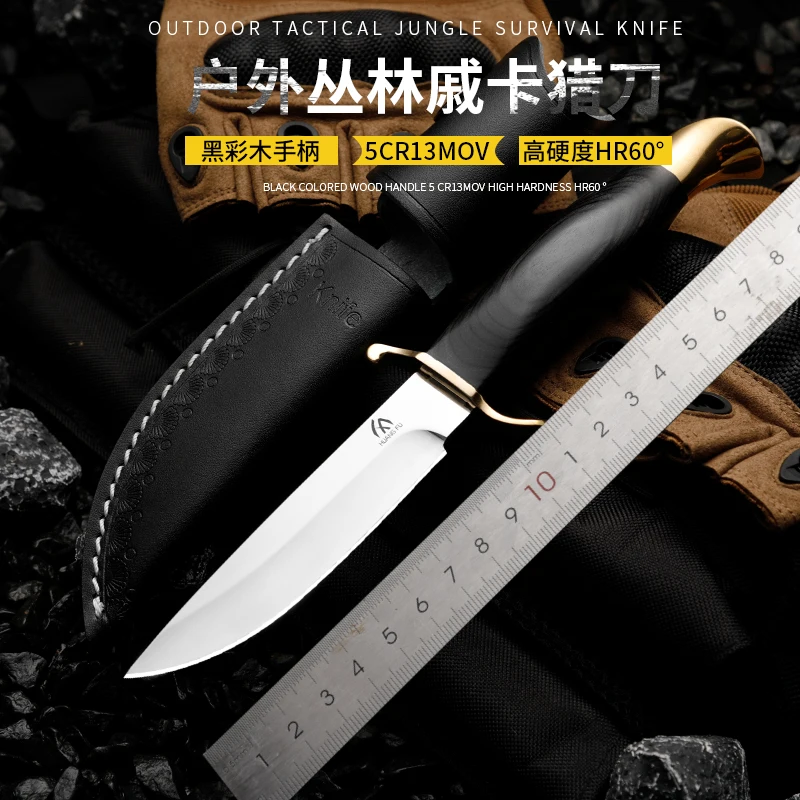 

HUANGFU высококачественный наружный нож с фиксированным лезвием, мужской подарок, спасательный нож, походный охотничий нож