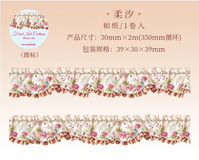 Jounal GO 3cmx2m Forest Jsle Vorhänge Vintage Pflanzen-Blumen-Washi-Tape Kreatives DIY Journal-Material Collage Schreibwaren-Klebeband – Detail 16