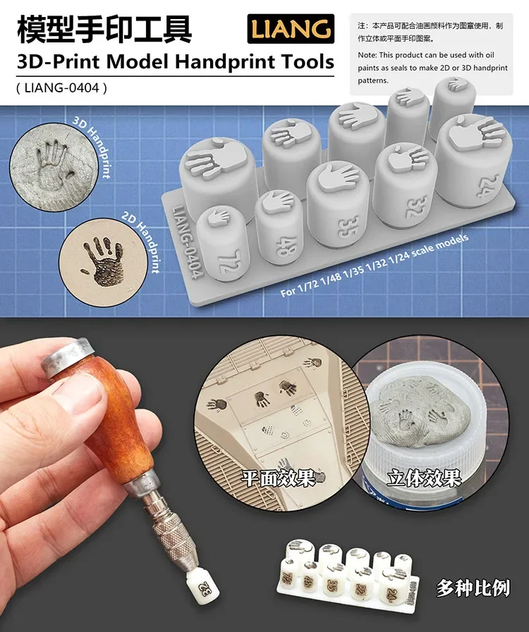 LIANG-0404 Handprint Making of Scene Accessories Tools 1/72 1/35 1/32 1/24 Send the handle