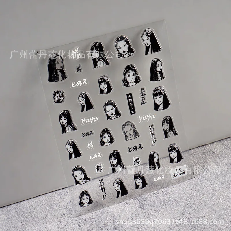 Kawakami Tomie Embossed 5D Nail Minimalism Simple Art Sticker Ornament Dark Girl Day Comic Mysterious Element Cartoon Character