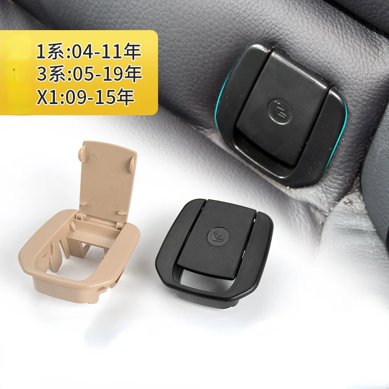 For Bmw 1 Series 3 Series 320 X1 Child Seat Cover Rear Safety Seat Snap Isofix Cover
