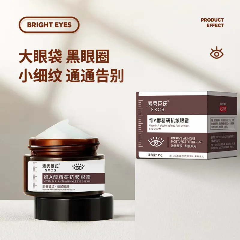 Vitamin A alcohol refined anti-wrinkle eye cream reduces fine lines dark circles eye bags repairs eye skin replenishes moisture