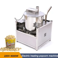 High capacity Commercial Spherical Popcorn Machine Gas/Electromagnetic Heating Fully-automatic Caramel Popcorn Making Machine 2