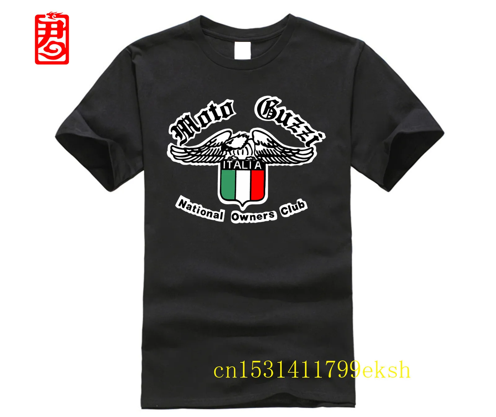 Schermo Stars Moto Guzzi T Shirt L Double Face Vintage Early 1990'S