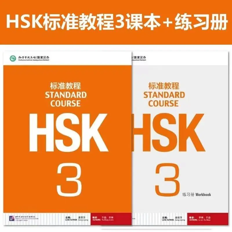 

2PCS/LOT Chinese English Bilingual Exercise Book HSK Students Workbook and Textbook: Standard Course HSK 3