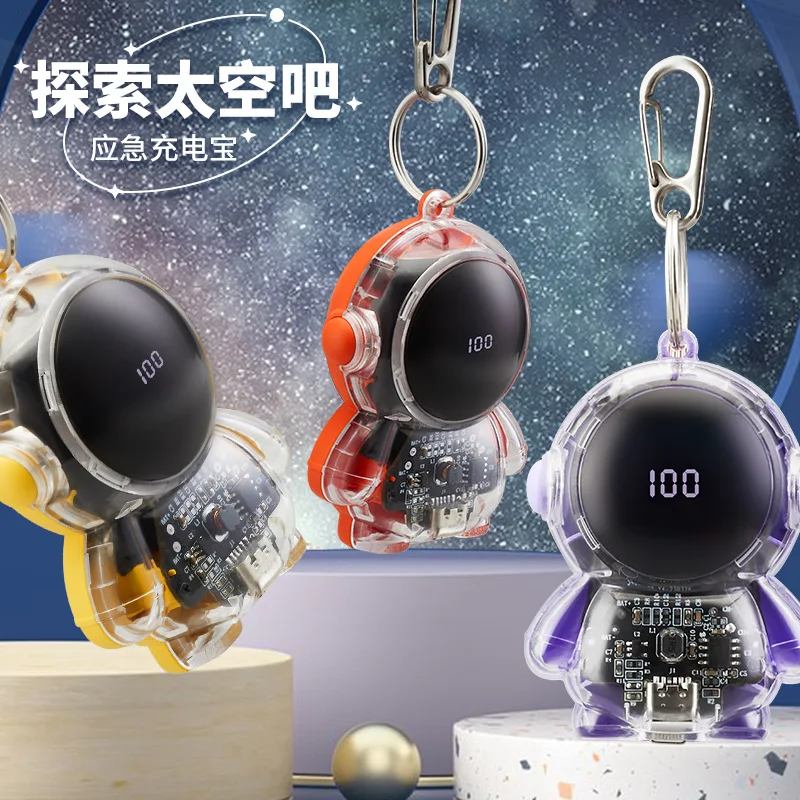 

Portable mini keychain emergency charging treasure portable pendant emergency mobile power charging treasure wireless