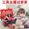 Children's Toolbox Engineer Simulation Repair Tools Pretend Toy Electric Drill Screwdriver Tool Kit Play Box Set For Kids Gifts 1