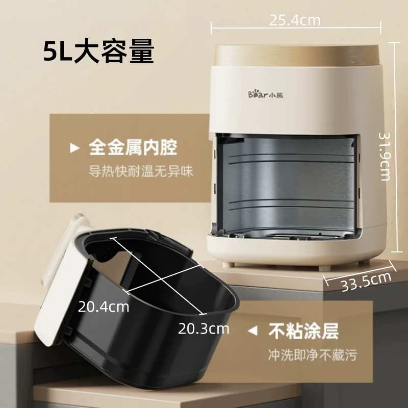 https://ae01.alicdn.com/kf/Sd5267aacf6634377a8c1c2b51398e4e3B/Bear-Intelligent-Air-Fryer-Household-Electric-Fryer-All-in-one-Machine-All-Baked-Visual-Window-5L.jpg