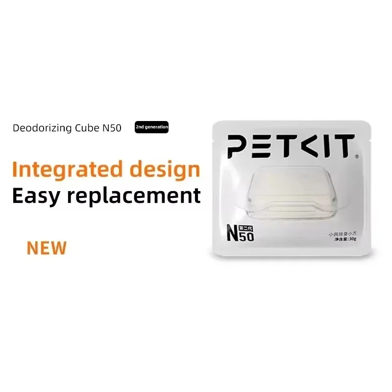 PETKIT N50 Second Deodorant cubes generation For PURA MAX cat thumbnail 7