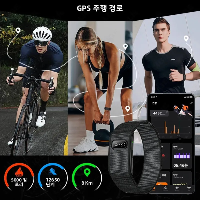LIGE GPS 러닝 트랙 스포츠 피트니스 스마트 팔찌 방수 심박수 혈압 수면 모니터링 장시간 대기 스마트워치