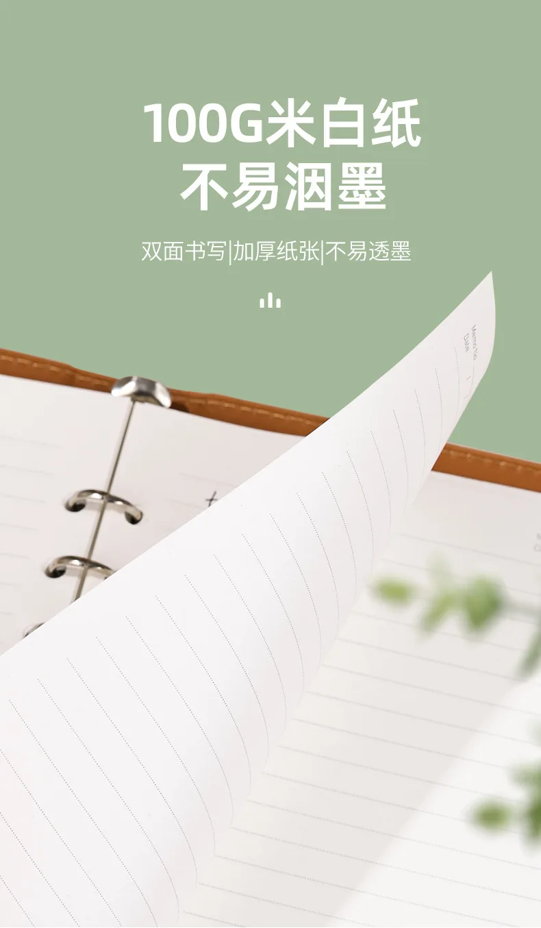three-fold A5 loose-leaf notebook 160-page 100G thickened paper inner core replaceable